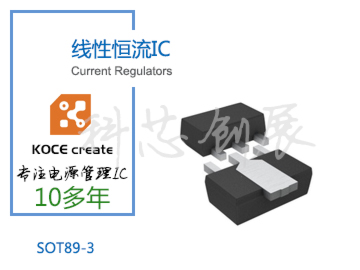 100-380mA 恒流LED驅(qū)動(dòng)IC